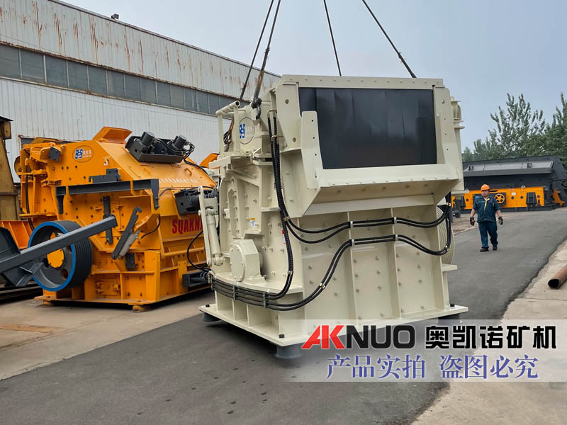 歐版反擊式破碎機 歐版反擊式破碎機